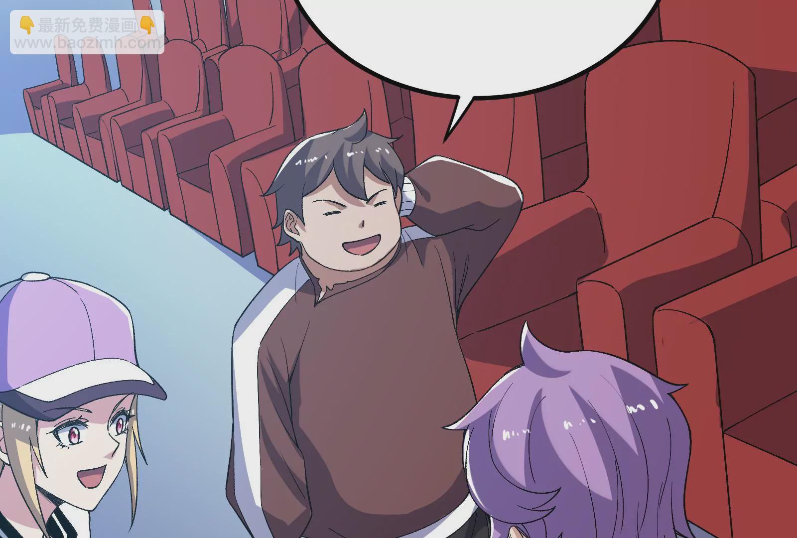 古神遊戲 - 第64話撤退！君子報仇十年不晚(2/3) - 3